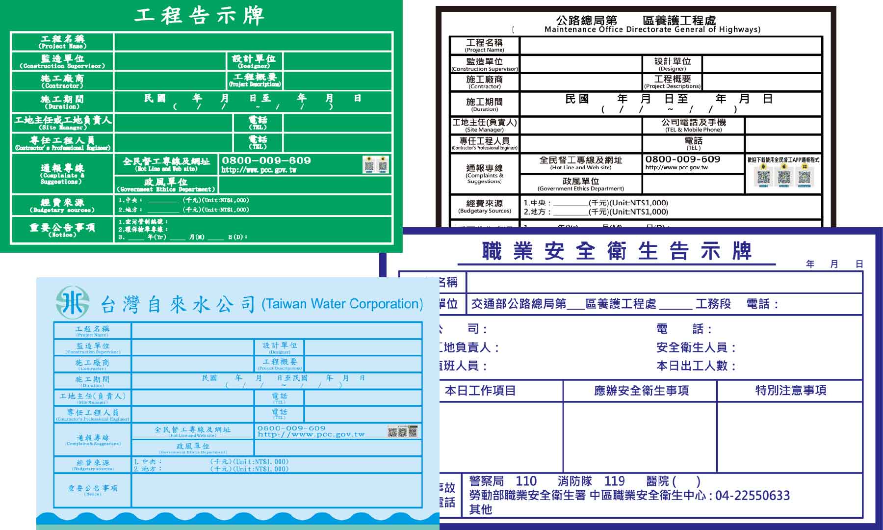 浩谷材料 產品介紹 數位印刷 網印 割字