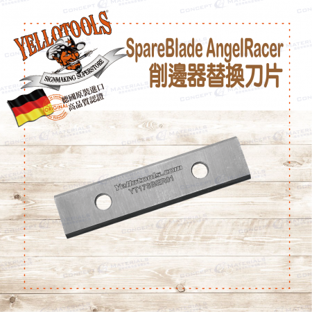 【Yellotools】SpareBlade AngelRacer｜削邊器專用替換刀片｜廣告標誌｜包膜工具｜德國原裝進口