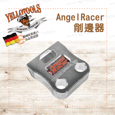 【Yellotools】AngelRacer｜削邊器｜裁切修邊二合一｜廣告、標誌業｜車貼包膜工具｜德國原裝進口