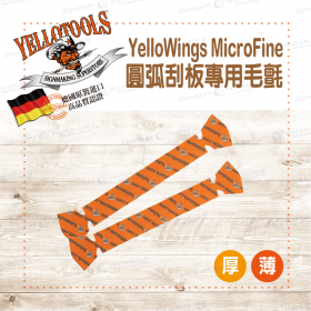 【Yellotools】YelloWings MicroFine｜刮板專用毛氈(超細纖維)｜橘色｜薄、厚款｜包膜工具｜德國原裝進口